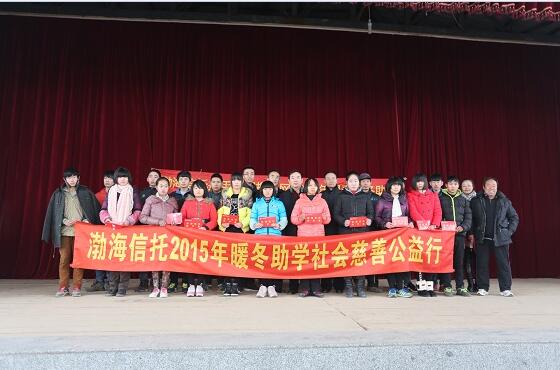 助學公益活動現場7 (2).jpg