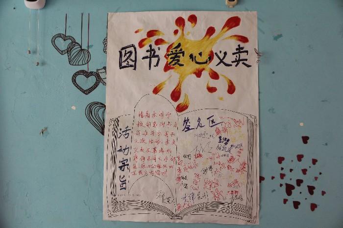 1493983618105548.jpg IMG_2238副本_愛(ài)奇藝.jpg