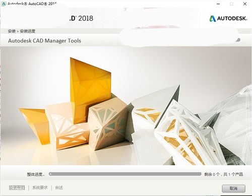 CAD 2018 在電腦圖文設計制作中的應用與技巧