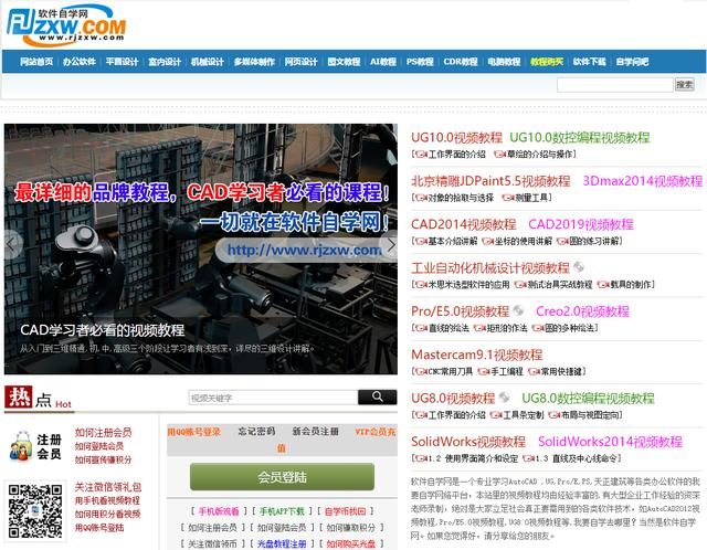 探索電腦圖文設計制作的無限可能
