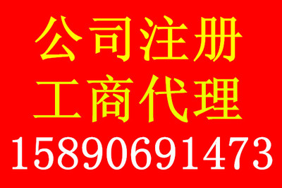 鄭州營業執照代辦企業經營范圍市場分析及網頁制作業務前景